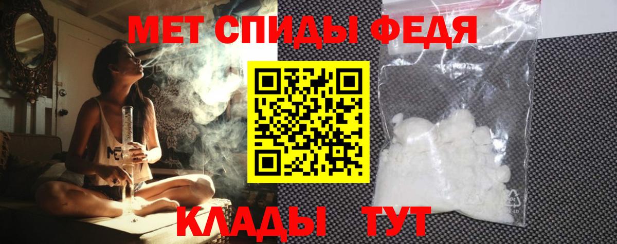 АМФЕТАМИН  Вход с VPN  Амфетамин  Стрежевой  Amphetamine VHQ 