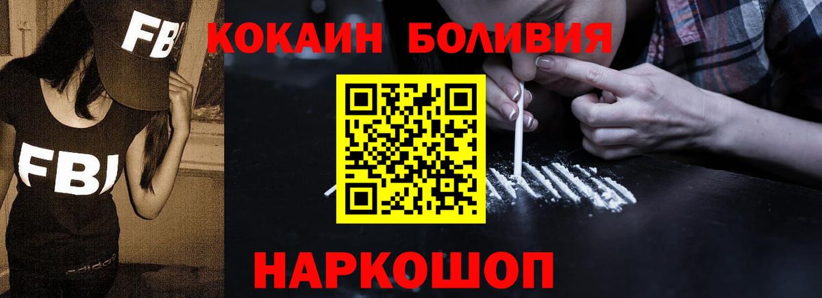 Кокаин 98% Стрежевой
