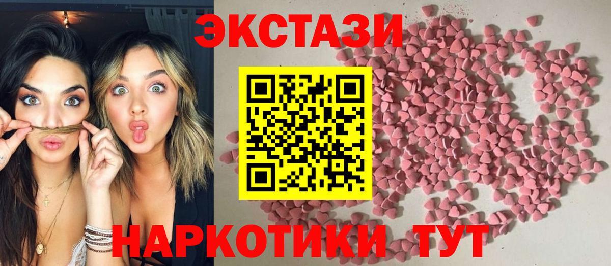 Экстази VHQ  ЭКСТАЗИ бентли  Стрежевой  ЭКСТАЗИ  Вход с VPN 