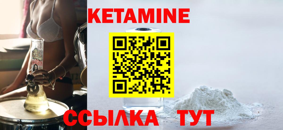 Стрежевой  блэк спрут рабочий сайт  Вход с VPN  Кетамин ketamine 
