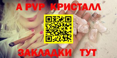 героин Мариинск