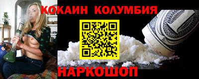 прущий лед Малгобек