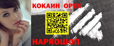 кокаин колумбия Моздок