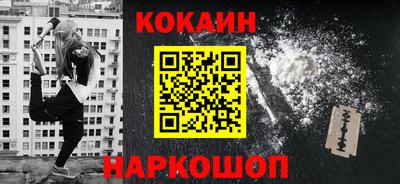 кокаин колумбия Моздок