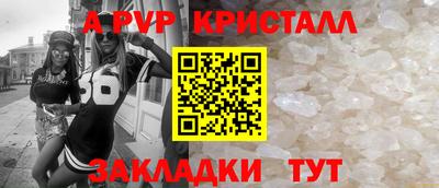 прущий лед Малгобек
