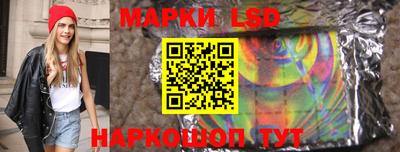 прущий лед Малгобек