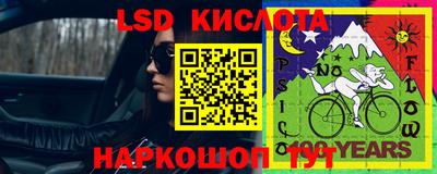прущий лед Малгобек