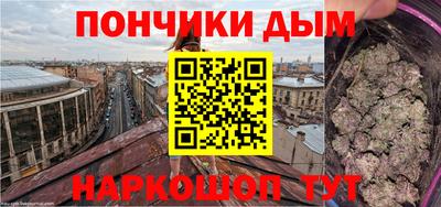 прущий лед Малгобек