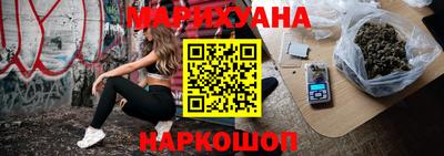 прущий лед Малгобек