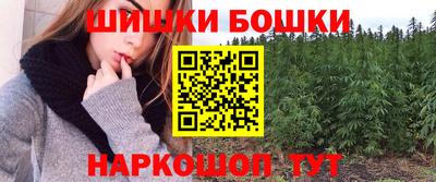 прущий лед Малгобек