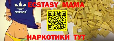 героин Мариинск