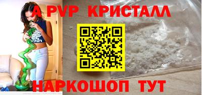 прущий лед Малгобек