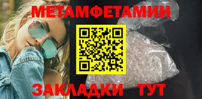 мефедрон VHQ Можга