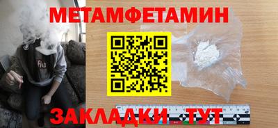 герыч Можайск