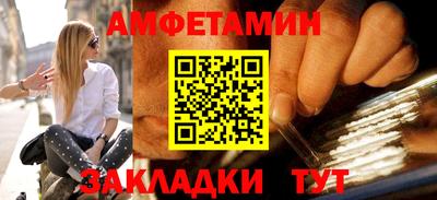 прущий лед Малгобек