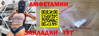 прущий лед Малгобек
