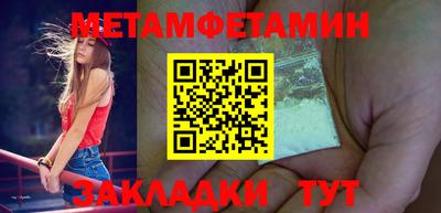 мефедрон VHQ Можга