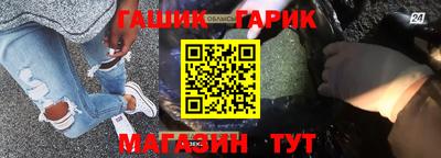 героин Мариинск