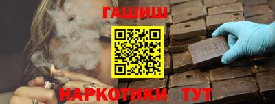 прущий лед Малгобек