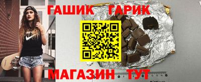 герыч Можайск
