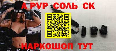 кокаин колумбия Моздок