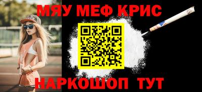 мефедрон VHQ Можга
