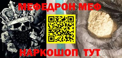 прущий лед Малгобек