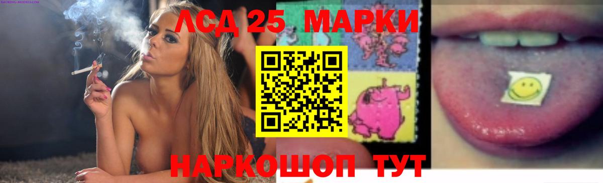 ЛСД экстази ecstasy Стрежевой
