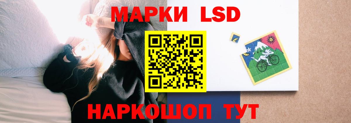 Стрежевой  Лсд 25 экстази ecstasy  Вход с VPN    tor  Лсд 25 экстази ecstasy 