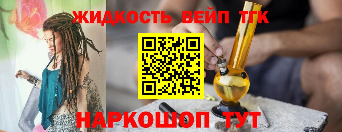 ГАШИШ  Меф МЯУ МЯУ  ГАШ  Cocaine  Меф   Лсд 25  Стрежевой  Вход с VPN  МАРИХУАНА 